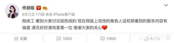 佟丽娅辞演《三十而已》引发热议,演员是否应该挑剔角色的人设