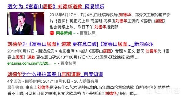 佟丽娅辞演《三十而已》引发热议,演员是否应该挑剔角色的人设