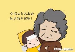 二胎男孩，婆婆为了照顾我月子，要把我大闺女送亲戚家照顾怎么办