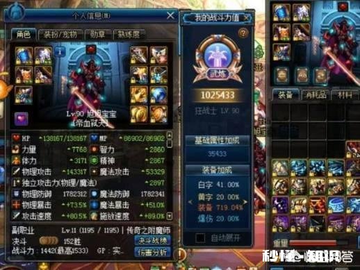 DNF卢克3保1和2保2对于主C的要求有什么不同