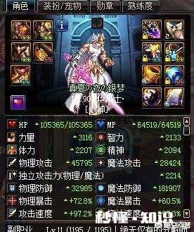 DNF卢克3保1和2保2对于主C的要求有什么不同