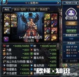 DNF卢克3保1和2保2对于主C的要求有什么不同