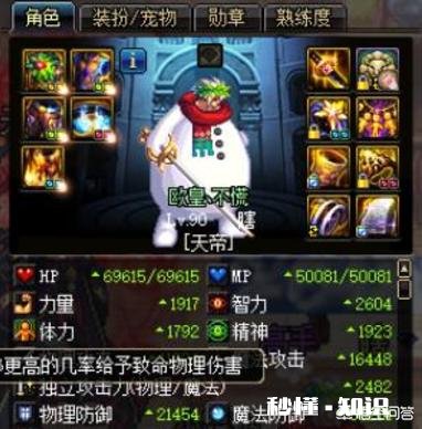 DNF卢克3保1和2保2对于主C的要求有什么不同