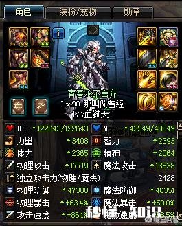 DNF卢克3保1和2保2对于主C的要求有什么不同