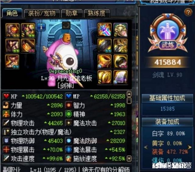 DNF卢克3保1和2保2对于主C的要求有什么不同