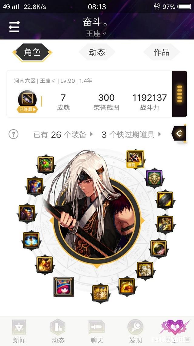 DNF卢克3保1和2保2对于主C的要求有什么不同