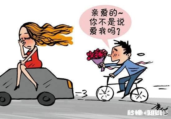 当爱情扯上了钱是否就算变质了