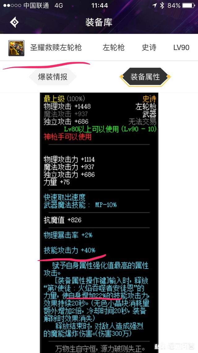 有的人有一百个卢克材料,是先换海博伦,还是等一段时间升圣耀为什么