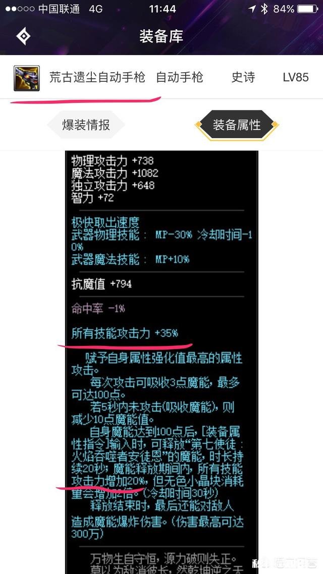 有的人有一百个卢克材料,是先换海博伦,还是等一段时间升圣耀为什么