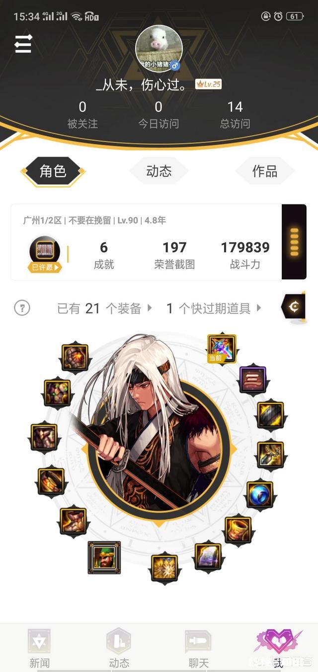 有的人有一百个卢克材料,是先换海博伦,还是等一段时间升圣耀为什么