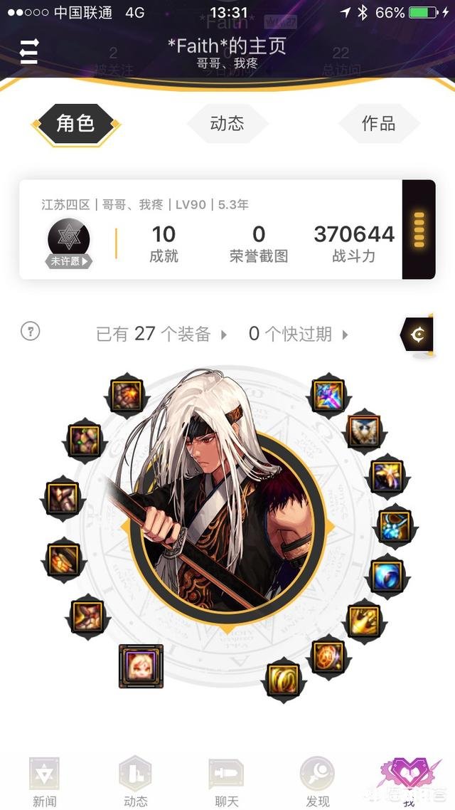 有的人有一百个卢克材料,是先换海博伦,还是等一段时间升圣耀为什么