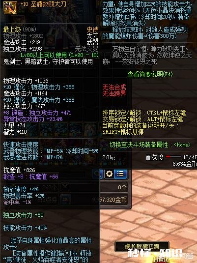 有的人有一百个卢克材料,是先换海博伦,还是等一段时间升圣耀为什么