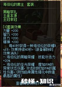 有的人有一百个卢克材料,是先换海博伦,还是等一段时间升圣耀为什么