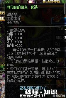 有的人有一百个卢克材料,是先换海博伦,还是等一段时间升圣耀为什么