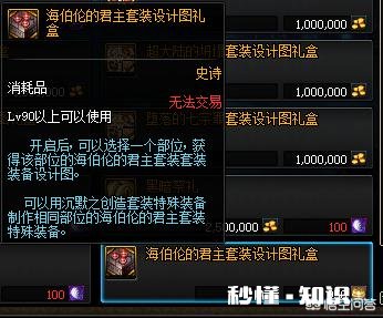 有的人有一百个卢克材料,是先换海博伦,还是等一段时间升圣耀为什么