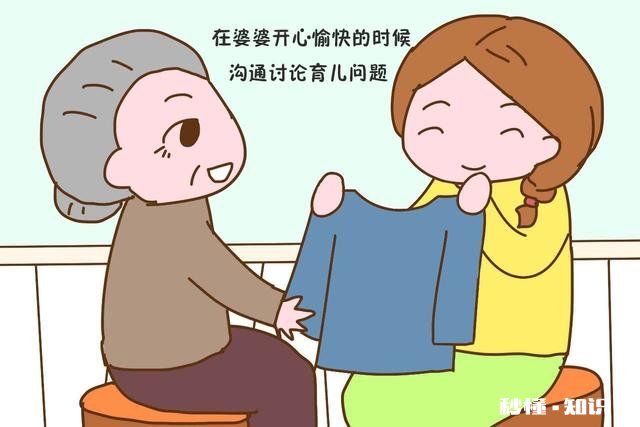 拿婆婆和妈妈比,妈妈拿儿媳妇和女儿比,有意义吗现实吗