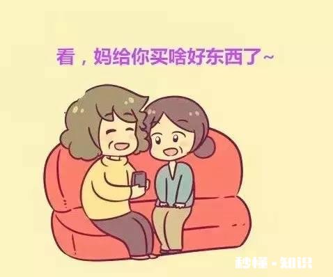 拿婆婆和妈妈比,妈妈拿儿媳妇和女儿比,有意义吗现实吗