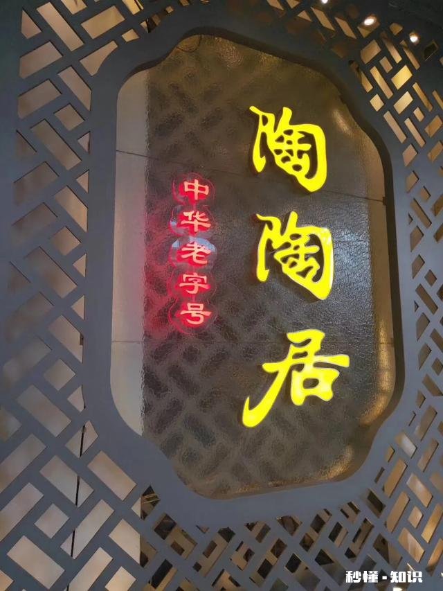 广州有哪些比较好的茶餐厅