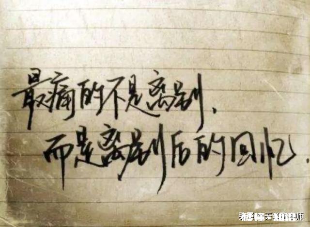 得到了就得珍惜，否则比没得到更痛苦，有道理吗为什么