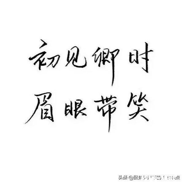 潜意识喜欢一个人的表现是怎样的，反应会特别明显吗