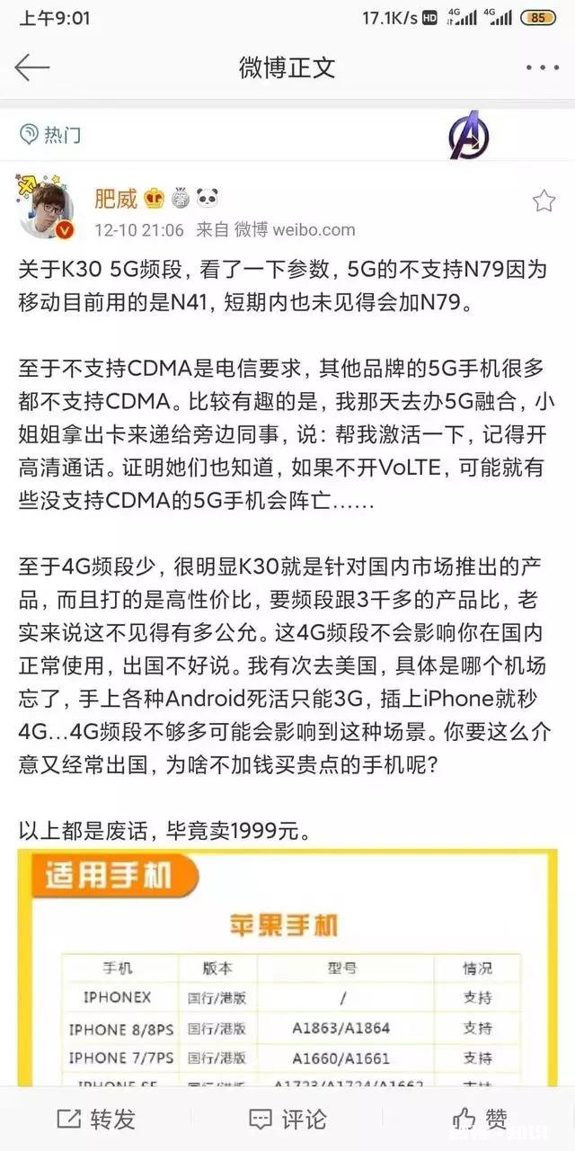 如今感觉WIFI烂大街,5G网络对手机来说真的那么重要吗