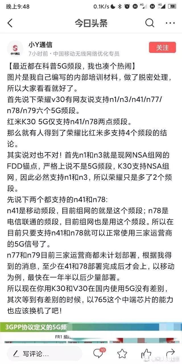 如今感觉WIFI烂大街,5G网络对手机来说真的那么重要吗