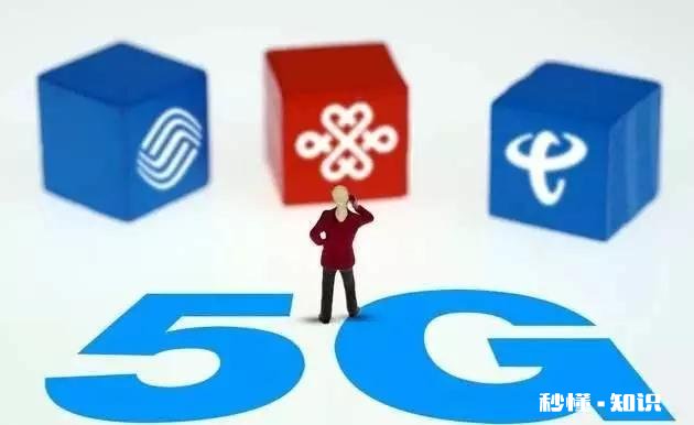 如今感觉WIFI烂大街,5G网络对手机来说真的那么重要吗