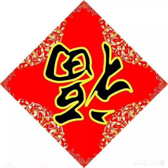 如果因为工作原因你过年回不了家是什么感受