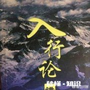 如果因为工作原因你过年回不了家是什么感受
