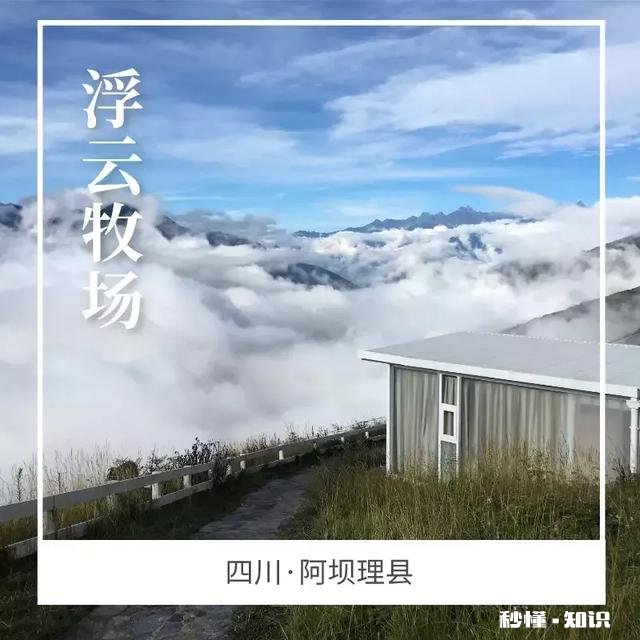 成都有哪些旅游胜地