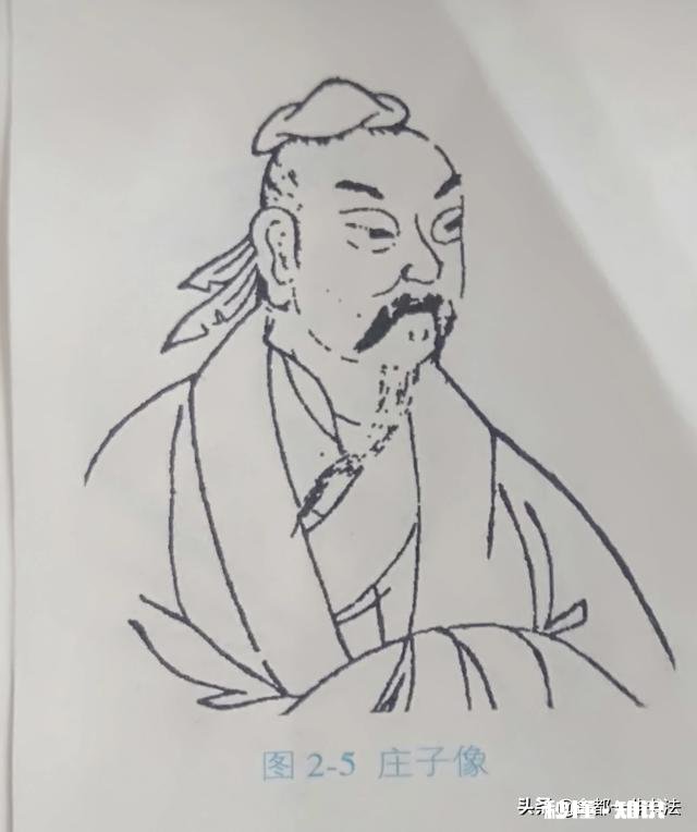 庄子思想对于现实人生的意义有哪些