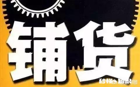 跨境电商小白,无电商经验无货源怎么起步做好跨境电商