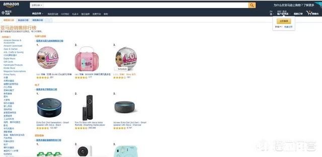 跨境电商小白,无电商经验无货源怎么起步做好跨境电商