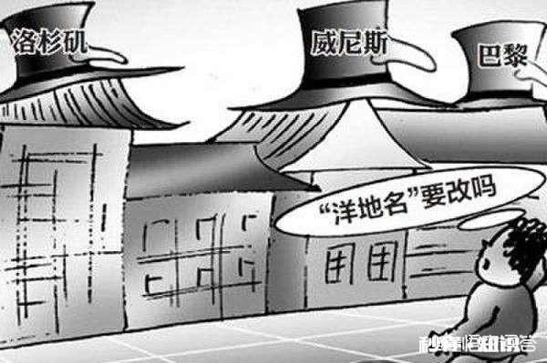 为什么古代地名都很好听