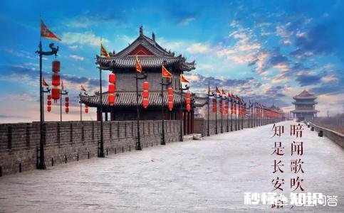 为什么古代地名都很好听