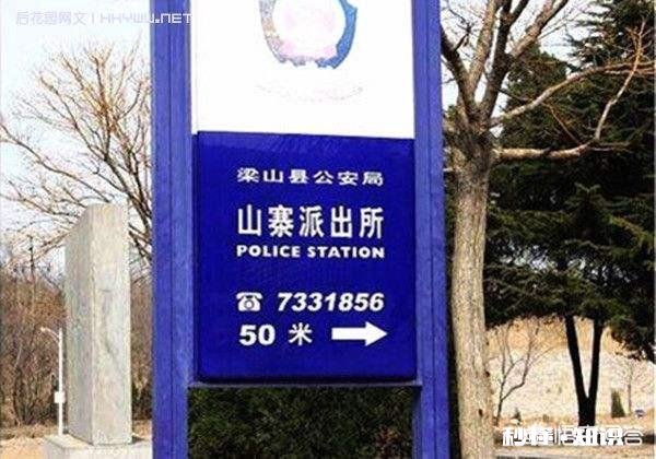 为什么古代地名都很好听