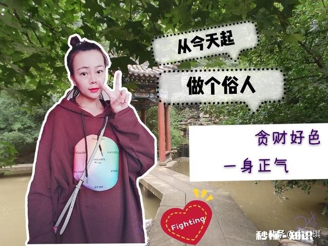 适合一个人旅游散心的地方有哪些