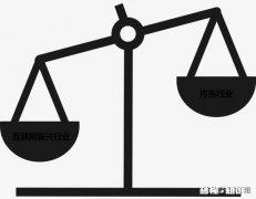 在大数据平台赚钱的今天，你是选择传统行业还是互联网新兴行业