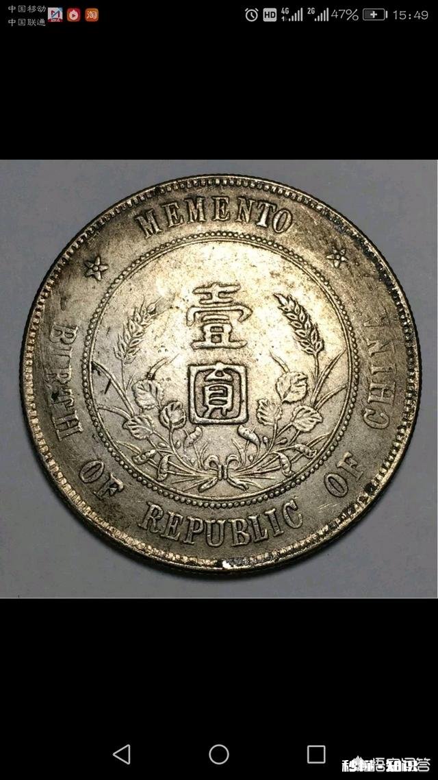 才收到“银元”就遇“专家”来收购,两兄弟在厦门唱双簧诈骗20余起, 你怎么看