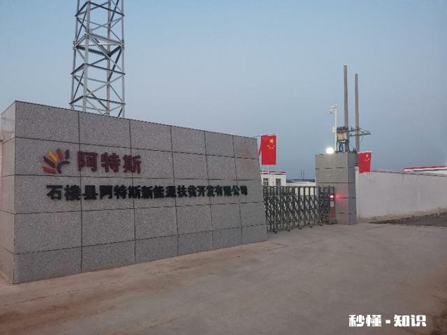 太阳能光伏发电怎么样