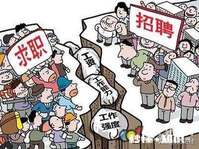 你们厂员工都到齐了吗招聘情况怎么样