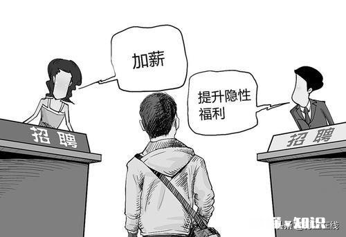 你们厂员工都到齐了吗招聘情况怎么样