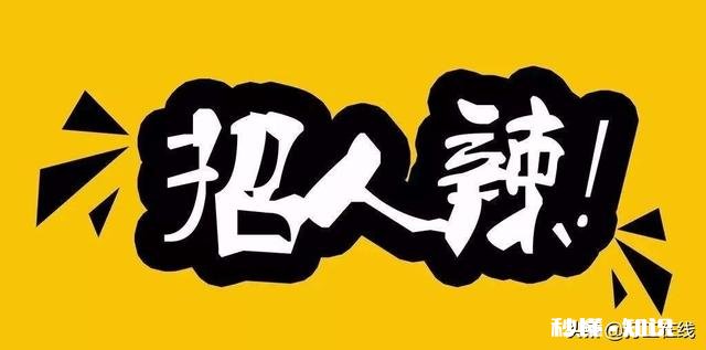 你们厂员工都到齐了吗招聘情况怎么样