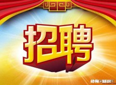 你们厂员工都到齐了吗招聘情况怎么样