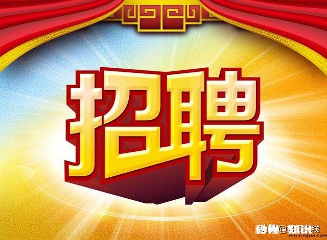 你们厂员工都到齐了吗招聘情况怎么样