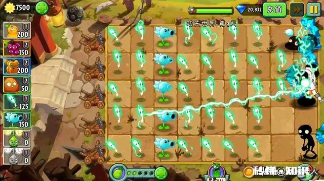 植物大战僵尸2怎么融合寒冰射手