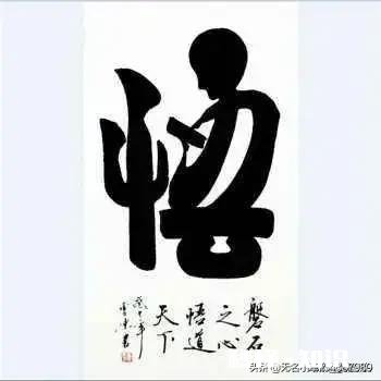 如果新型冠状病毒会与人对话，你会对它说些什么