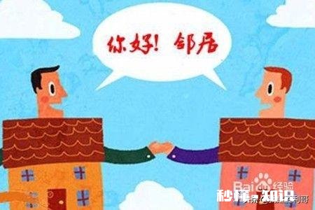 农村建房在大哥和弟弟楼房的对面,这样有大小之分吗,你怎么看