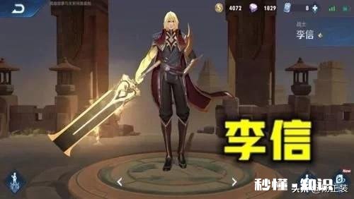 《王者荣耀》如何玩好上单