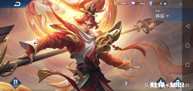 韩信的飞衡皮肤和白龙吟比较哪个好为什么